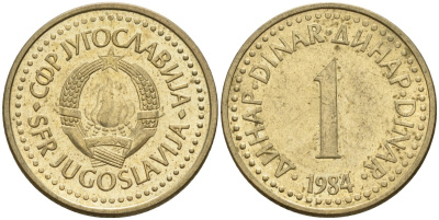 Югославия 1 динар 1984 KM 86 никель латунь 4155-946