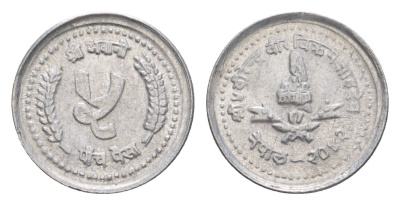 Непал 5 пайс 1985 BS 2042, самый редкий год, тираж - 58000 экземпляров KM 1013 алюминий 1526-1213