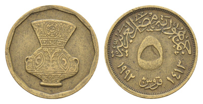 Египет 5 пиастров 1992 KM 731 латунь 4674-316