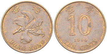 Гонконг 10 центов 1994 KM 66 сталь плакированная латунью 4614-869