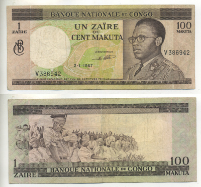 КОНГО 1 ЗАИР = 100 МАКУТА 1967 2 ЯНВАРЯ 1967, ДЕМОКРАТИЧЕСКАЯ РЕСПУБЛИКА Pick 12а бумага 7523-4-3