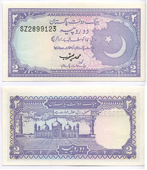 ПАКИСТАН 2 РУПИИ 1985-1999 ПОДПИСЬ 13 Pick 37 бумага UNC (ПРЕСС) 8588-88-3-2