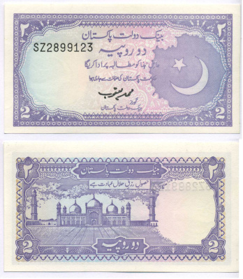 ПАКИСТАН 2 РУПИИ 1985-1999 ПОДПИСЬ 13 Pick 37 бумага UNC (ПРЕСС) 8588-88-3-2