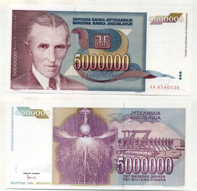 Югославия 5000000 динаров 1993 Никола Тесла (1856-1943) Pick 121 a  бумага UNC (пресс) 8588-53-1-1