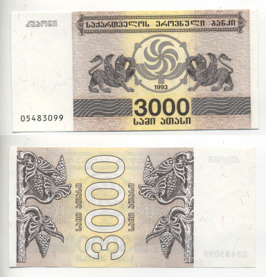Грузия 3000 купонов 1993 Pick 45, Сергеев 17 бумага UNC (пресс) 6287-38-2-1