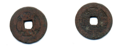 КИТАЙ 1 КЭШ ND 3,0 гр бронза 76-1242