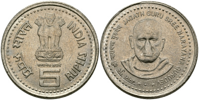 Индия 5 рупий 2006 Джагатх Гуру Сри Нараяна Гурудев (Jagath Guru Sree Narayana Gurudev) KM 355 медно-никель UNC 95-427