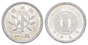 Япония 1 йена 1993 Yr. 5, Акихито (Хэйсэй) (1989 - 2019) Y 95 алюминий 4627-1268