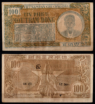 Вьетнам Северный 100 донг ND (1950-1951) Полевая работа, Хо Ши Мин. Пара Pick 54 а бумага 451-1131-2