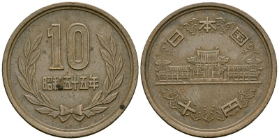 Япония 10 йен 1970 KM 73a бронза 4167-333