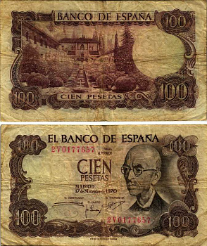 Испания 100 песет 1970 Мануэль де Фалья, летняя резиденция Мавританских королей в Гренаде Pick 152а  бумага 7484-76-3
