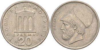 Греция 20 драхм 1976 Перикл, пантеон KM 120 медно-никель 3855-1014
