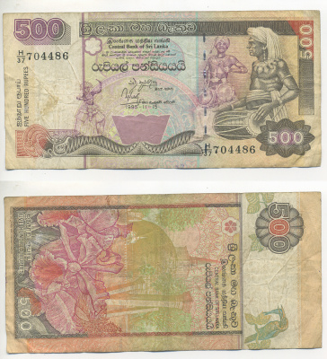 ШРИ-ЛАНКА 500 РУПИЙ 1995 35018 Pick 112 бумага 7221-51-1