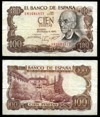 Испания 100 песет 1970 Мануэль де Фалья, летняя резиденция Мавританских королей в Гренаде Pick 152а  бумага 7203-64-2-2