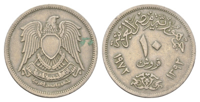 Египет 10 пиастров 1972 KM 430 медно-никель 4662-125