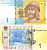 Украина 1 гривна 2014 Pick 116Ac бумага 6294-42-3-1
