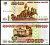 Россия 100000 рублей 1995 серия ЕА Pick 265 бумага aUNC 401-40-1-1