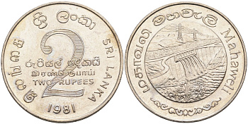 Шри-Ланка 2 рупии 1995 ПЛОТИНА МАХАВЕЛИ, ГИДРОЭНЕРГЕТИКА KM 145 медно-никель 4572-243