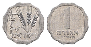 Израиль 1 агора 1964 JE 5724 KM 24 алюминий 4640-757