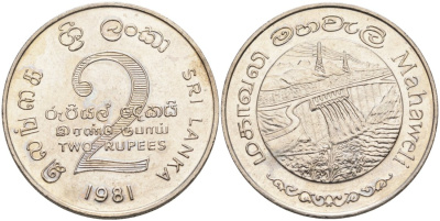 Шри-Ланка 2 рупии 1995 ПЛОТИНА МАХАВЕЛИ, ГИДРОЭНЕРГЕТИКА KM 145 медно-никель 4572-243