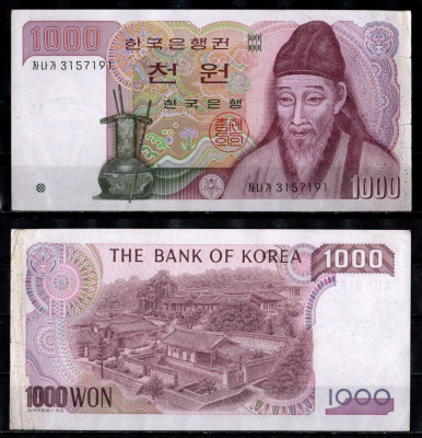 Южная Корея 1000 вон ND (1983) Pick 47 бумага 7485-53-2-1