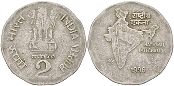 Индия 2 рупии 1996 Национальное объединение, круг - монетный двор Ноида KM 121.3 медно-никель 4142-543