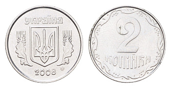 Украина 2 копейки 2008 KM 4b нержавеющая сталь UNC 4705-368