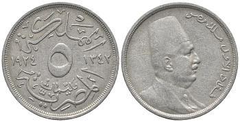 ЕГИПЕТ 5 МИЛЛИМОВ 1924 FUAD I (1341-1355) (1922-1936) KM 333 медно-никель 28-1231