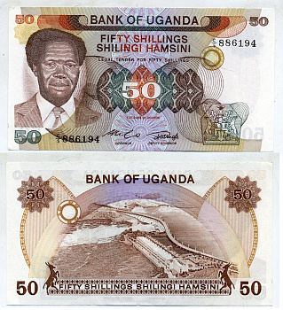 Уганда 50 шиллингов 1985 ГЭС Pick 20 бумага UNC (пресс) 6299-6-3