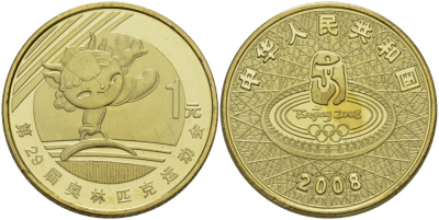 Китай 1 юань 2008 XXIX Летние Олимпийские игры 2008 года в Пекине, символика, гимнастика KM 1671 латунь PROOF 1072-10-55