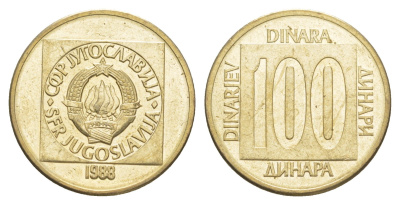 Югославия 100 динаров 1988 KM 134 латунь aUNC 4575-1225