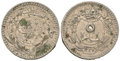 Турция 5 пара 1909 AH 1327, Османская империя, Султан Мехмед V (1909 - 1918) KM 759 никель 4615-326