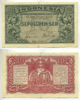 Индонезия 10 сенов 1947 Pick 31 a бумага 7222-8-3-2