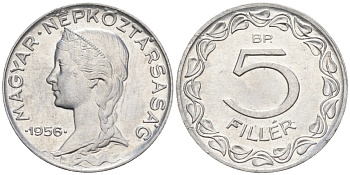 Венгрия 5 филлеров 1956 BP KM 549 алюминий 4152-164