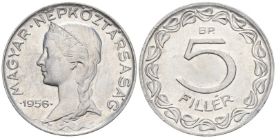 Венгрия 5 филлеров 1956 BP KM 549 алюминий 4152-164