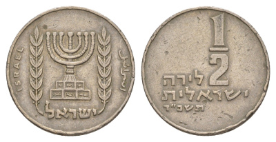 Израиль 1/2 лиры 1964 JE 5724 KM 36 медно-никель 4622-134