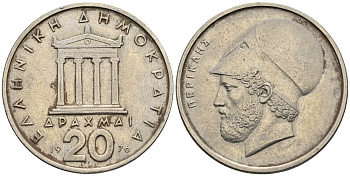Греция 20 драхм 1976 Перикл, пантеон KM 120 медно-никель 177-426