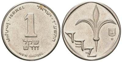 Израиль 1 новый шекель 1985 JE 5745 KM 160 медно-никель aUNC 4608-168
