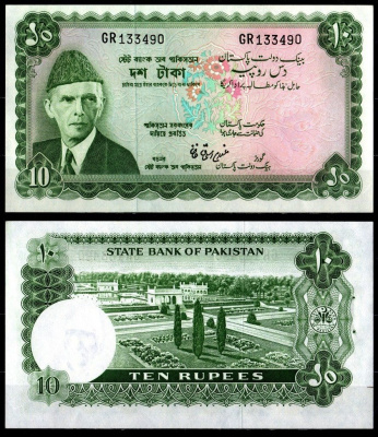 Пакистан 10 рупий ND (1972-1975) Pick 21a(2) бумага UNC (пресс) 7220-72-1-1