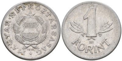 ВЕНГРИЯ 1 ФОРИНТ 1970 НАРОДНАЯ РЕСПУБЛИКА (1949-1989) KM 575 алюминий 4563-914