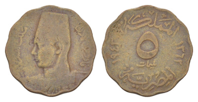 Египет 5 миллимов 1943 АН 1362, Фарук I KM 360 бронза 4620-735