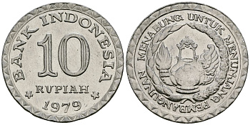 Индонезия 10 рупий 1979 FAO, Национальная программа энергосбережения KM 44 алюминий 4138-1235