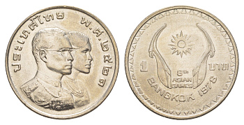Таиланд 1 бат 1978 BE 2521, VIII Азиатские игры в Бангкоке Y 130 медно-никель UNC 4646-816