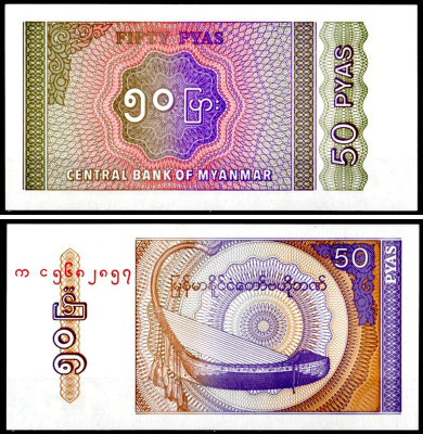 Мьянма 50 пьяс ND (1994) Pick 68 бумага UNC (пресс) 7147-41-1-1