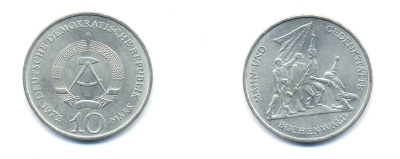 ГДР 10 марок 1972 A, мемориал Бухенвальда KM 38, J. 1539 медно-никель 3333-233