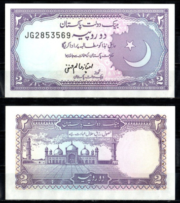 Пакистан 1 рупия ND (1985-1993) Pick 37 (3) бумага UNC (пресс) 7199-3-1