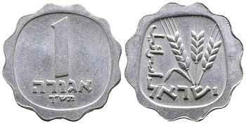 Израиль 1 агора 1960 JE5720 KM 24.1 алюминий 4179-1057