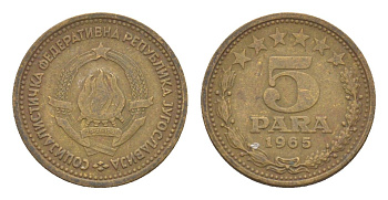 Югославия 5 пара 1965 KM 43 латунь 4649-712