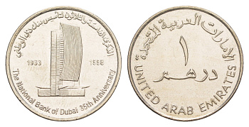 ОАЭ 1 дирхам 1998 35 лет Национальному банку Дубая KM 32 медно-никель UNC 4646-827