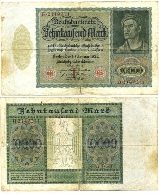 ГЕРМАНИЯ 10000 МАРОК 1922 19 ЯНВАРЯ 1922, АЛЬБРЕХТ ДЮРЕР, БУКВА F Pick 70 бумага 6262-12-1-2